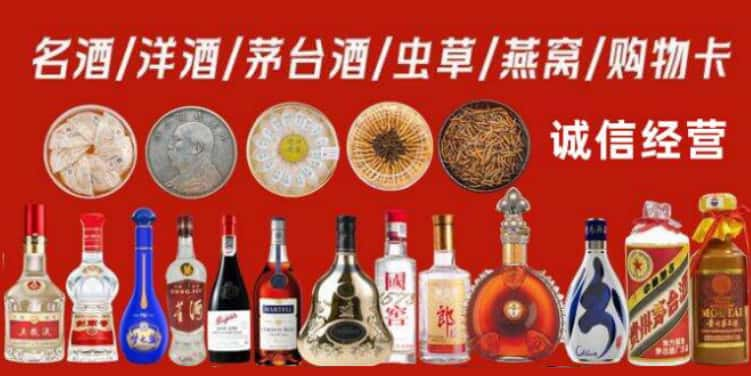 岳阳市平江县回收烟酒电话